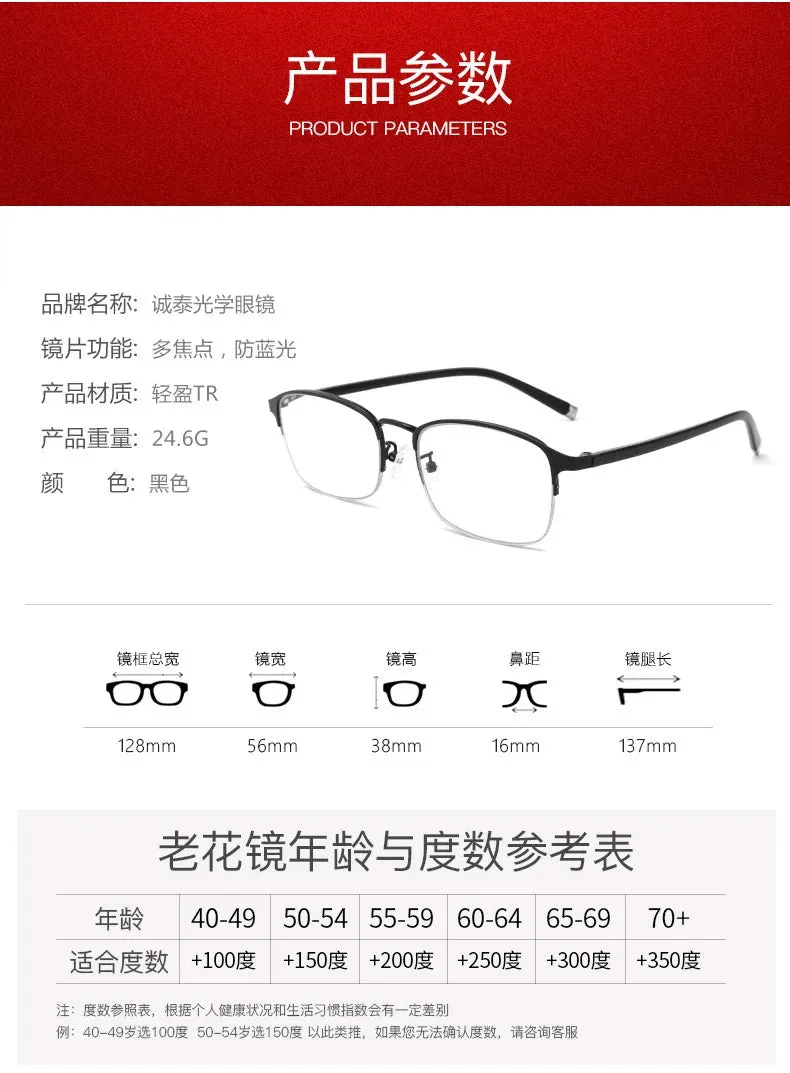 Photochromic Eyewear Multifocal Smart Zoom Sunglasses Anti-blue Light Far Sight Glasses Unisex Half Frame Presbyopia Glasses